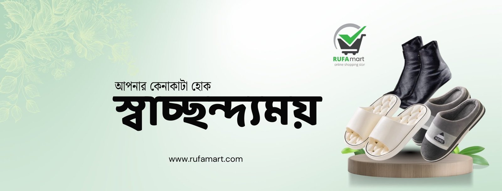 ভেড়ার চামড়ার তৈরী আমাদের এই মোজা